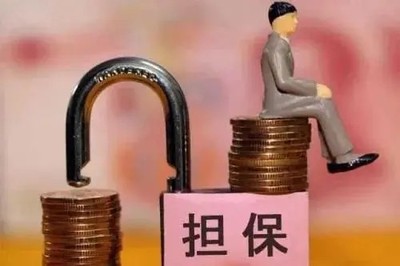 北京履約保函公司 專業擔保服務，24小時高效辦理