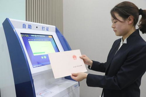 河南太康實(shí)現(xiàn)不動產(chǎn)抵押登記服務(wù)“不見面、零跑腿”