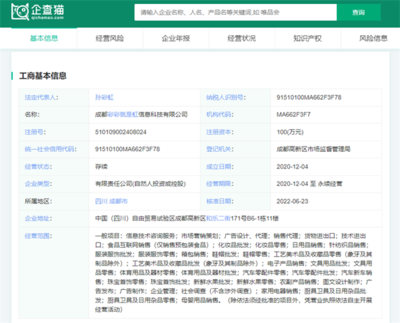 從日薪四百萬傳聞看網(wǎng)絡(luò)主播稅務(wù)合規(guī) 信息技術(shù)咨詢服務(wù)的監(jiān)管新挑戰(zhàn)
