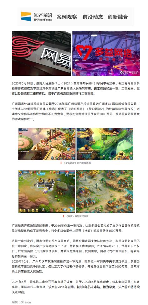 聚焦《伏魔訣》(真充高返服)H5 游戲代理權網絡技術服務新標桿