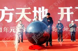 專業(yè)禮儀策劃，讓每一場(chǎng)活動(dòng)盡顯非凡——駿飛禮儀策劃的核心價(jià)值與實(shí)踐