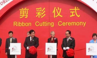 深圳寶安松崗 一站式專業禮儀慶典與展覽展示服務，賦能城市精彩活動