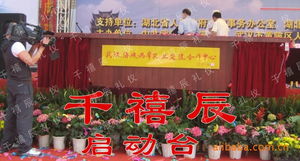 武漢千禧禮儀策劃 打造一站式禮儀服務(wù)新標(biāo)桿